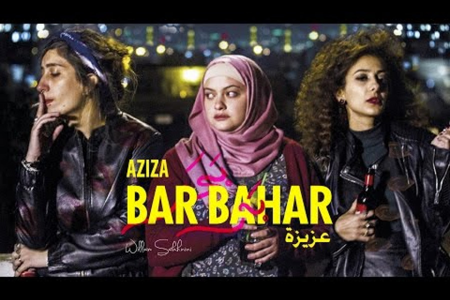 GÜNÜN ŞARKISI: In Between