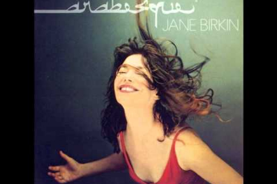 GÜNÜN ŞARKISI: Haine Pour Aime